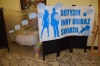 Na niebiesko dla autyzmu
