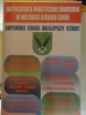 Zespół Szkół nr 9 im. dr Mikołaja Witczaka,  Jastrzębie-Zdrój, Galeria