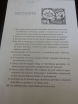 Bezpieczny Internet